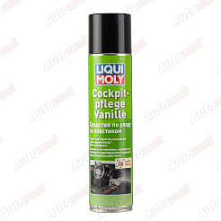 Средство для ухода за пластиком LiquiMoly Cockpit Pflege Vanille, ваниль (0,3л)